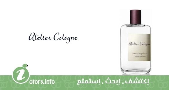 عطر أتيليه كولون مَسك امبريال