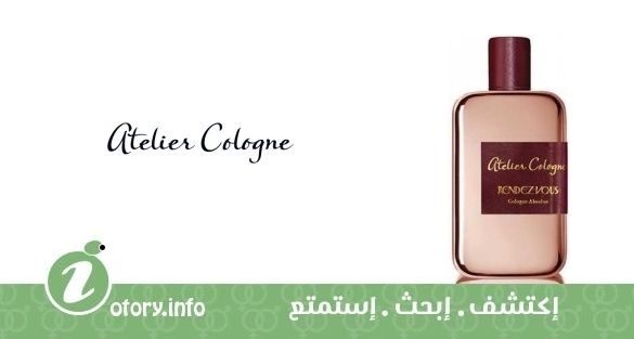 عطر أتيليه كولون رنديه فو