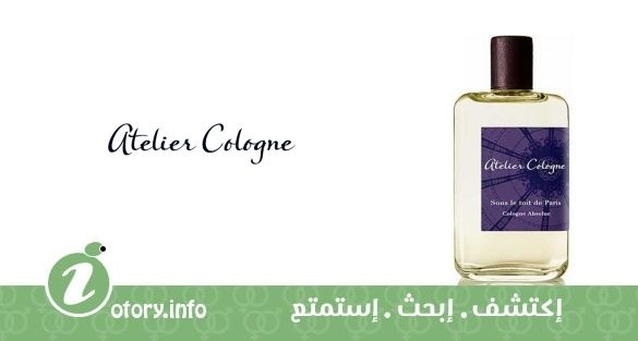 عطر أتيليه كولون سوس لي تويت دي باريس