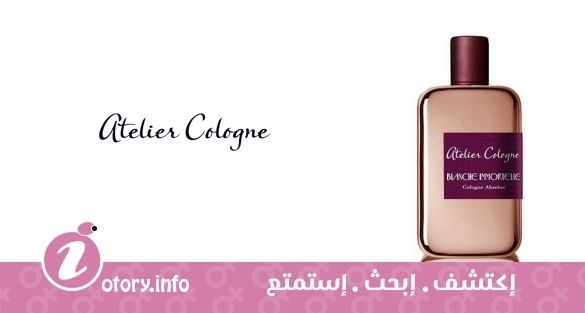 عطر أتيليه كولون بلانش امورتيل