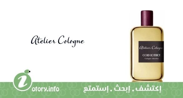 عطر أتيليه كولون جولد ليذر