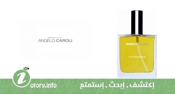 عطر أنجيلو كارولي اوليو اموزيونال