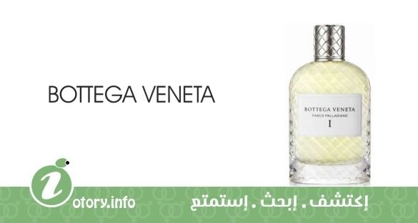 عطر باركو بالاديانو 1 بوتيغا فينيتا