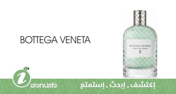 عطر باركو بالاديانو 2 بوتيغا فينيتا