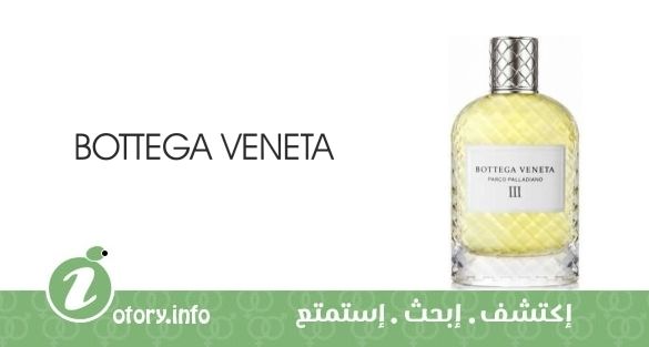عطر باركو بالاديانو 3 بوتيغا فينيتا 