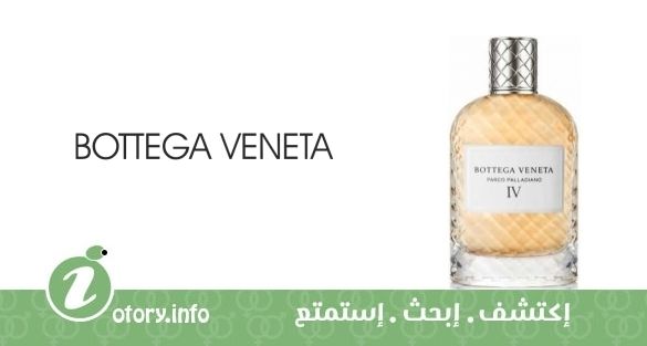عطر باركو بالاديانو 4 بوتيغا فينيتا