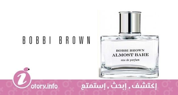 عطر الموست بار بوبي براون