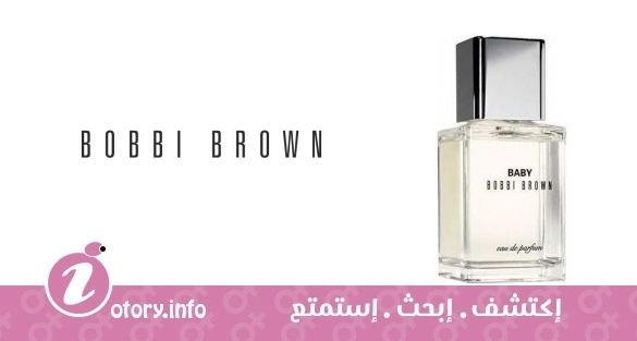 عطر بيبي بوبي براون