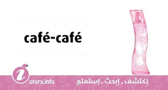 عطر كافي بوب كافي بارفيوم