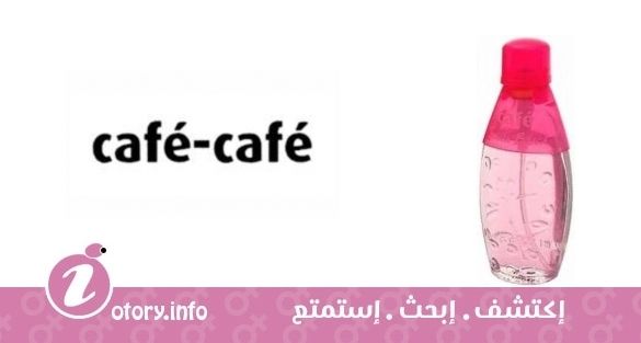 عطر كافي ساوث بيتش كافي بارفيوم