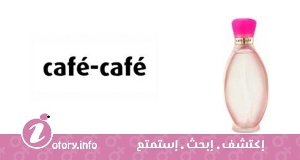 عطر كافي كافي أدفنتشر كافي بارفيوم