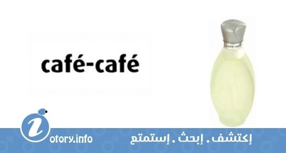 عطر كافي كافي بور هوم كافي بارفيوم