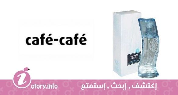 عطر كافي كافي بورو ايسد كافي بارفيوم