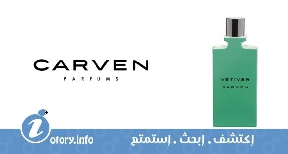 عطر كارفن كارفن فتيفر