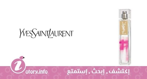 عطر إيلي ليمتد إديشن إيف سان لوران