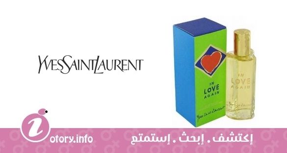 عطر ان لاف أجين إيف سان لوران