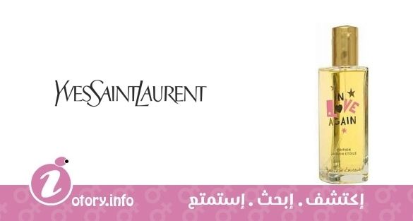 عطر ان لاف أجين جاسمين إتوايل 