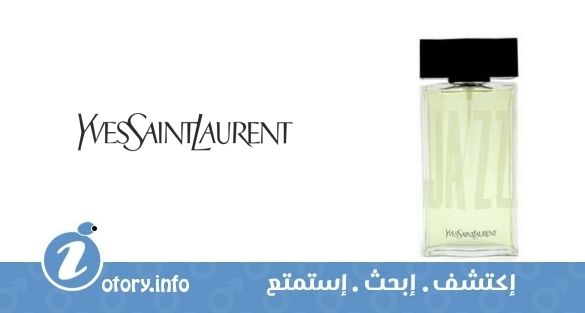عطر جاز إيف سان لوران