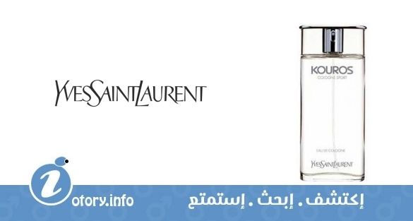 عطر كوروس كولونيا سبورت