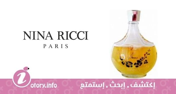 عطر يو دي فلور نينا ريتشي 