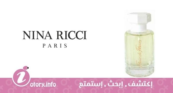 عطر فلور دي فلور نينا ريتشي