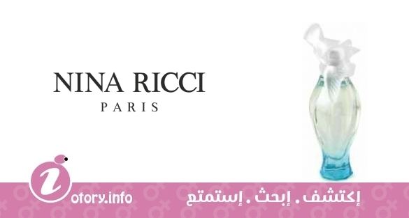 عطر لا ايو دو تمبس نينا ريتشي