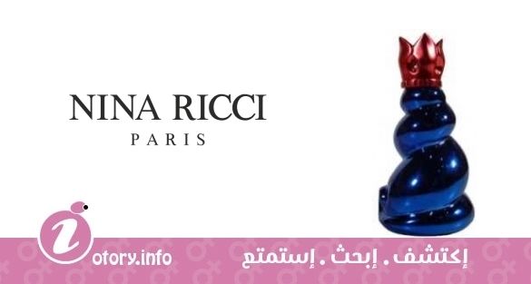 عطر لي بيل دي ريتشي بيل دي مينوت