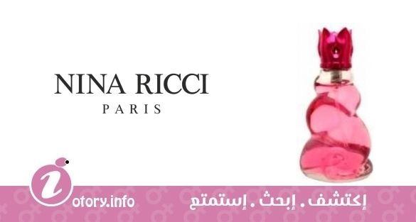 عطر لي بيل دي ريتشي شيري فانتازي 
