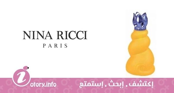 عطر لي بيل دي ريشتي ديليس دي ابيك