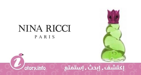 عطر لي بيل دي ريتشي ليبرت أسيدولي