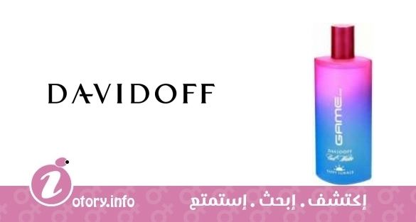 عطر دافيدوف كول ووتر جايم هابي سمر