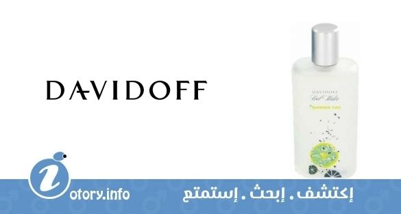 عطر دافيدوف كول ووتر سمر فيز