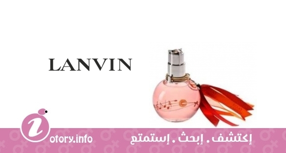 عطر ايكلا دي اربيج ليمتد اديشن لانفين