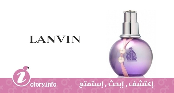 عطر ايكلا دي اربيج بيرل لانفين