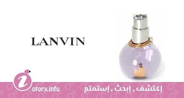 عطر ايكلا دي اربيج لانفين