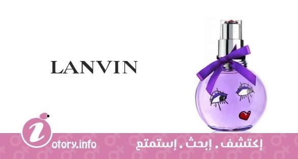 عطر ايكلا دي اربيج بريتي فيس لانفين