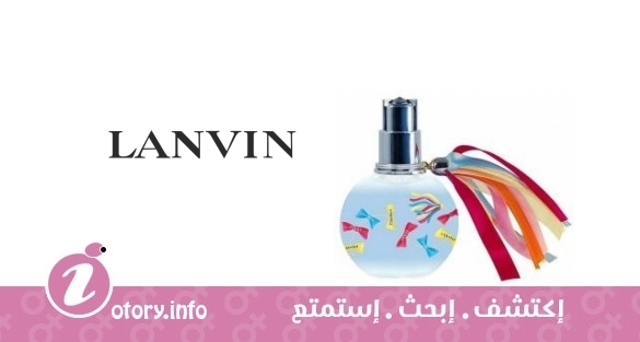 عطر ايكلا دي اربيج سمر 2007 لانفين