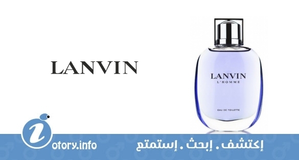 عطر لانفين لاهوم لانفين