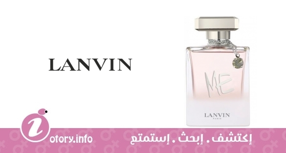 عطر لانفين مي ليو لانفين