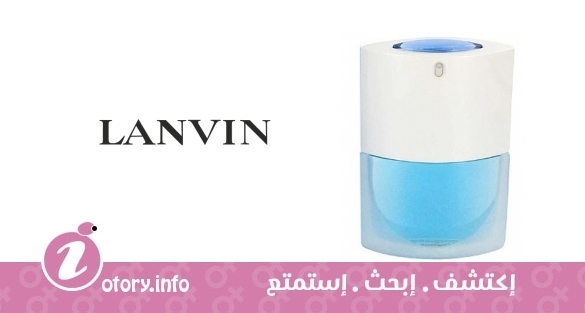 عطر أوكسجين لانفين