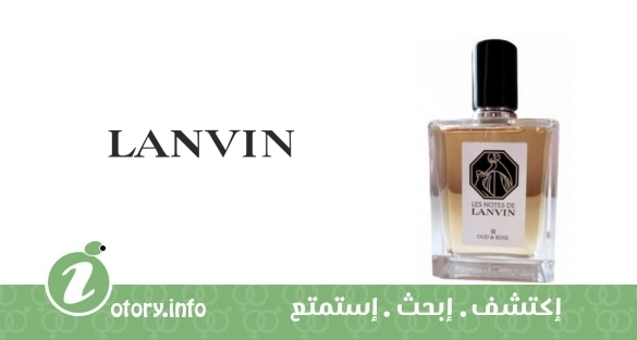 عطر عود اند روز لانفين