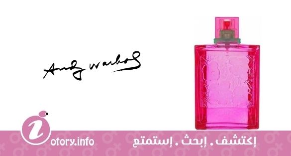 عطر أندي وارهول  بوب بور فيمي