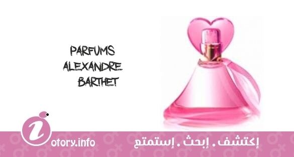 عطر الكساندر بارثت  بارث