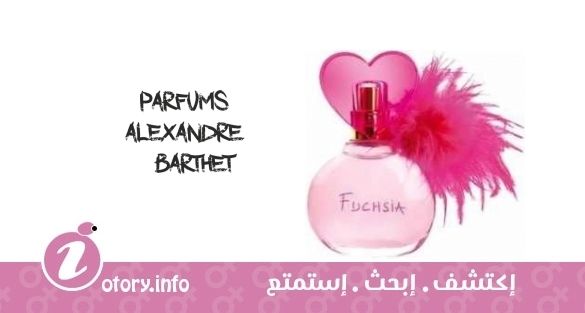 عطر الكساندر بارثت  فوشيا