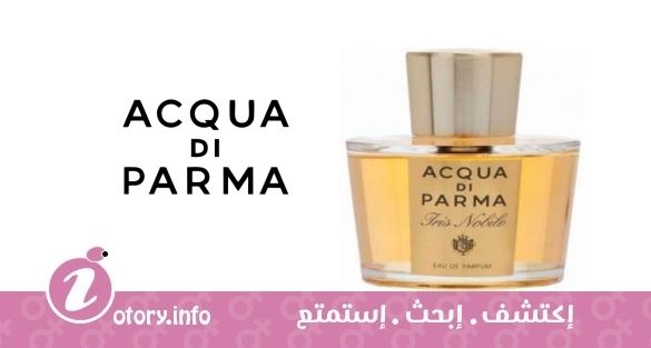 عطر أكوا دي بارما أكوا دي بارما ايريس نوبيل