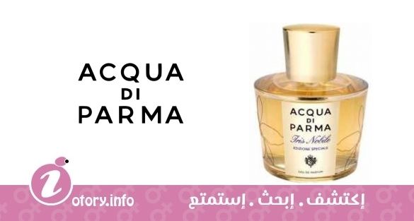 عطر أكوا دي يارما ايريس نوبيل اديزيون سبيشال 2008