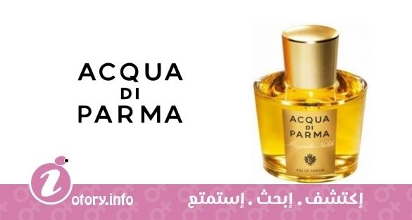 عطر أكوا دي بارما ماغنوليا نوبيل
