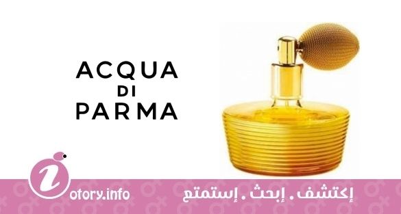 عطر أكوا دي بارما بروفومو 2008