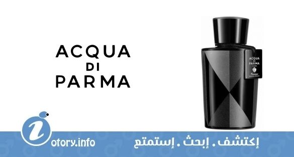 عطر أكوا دي بارما كولونيا اسينزا سبيشال اديشن 2015
