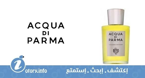 عطر أكوا دي بارفيوم كولونيا انتنسا